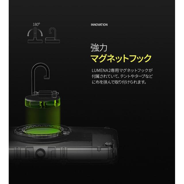 LUMENA（ルーメナー） LUMENA 2 LUMENA2BK キャンプ LEDランタン