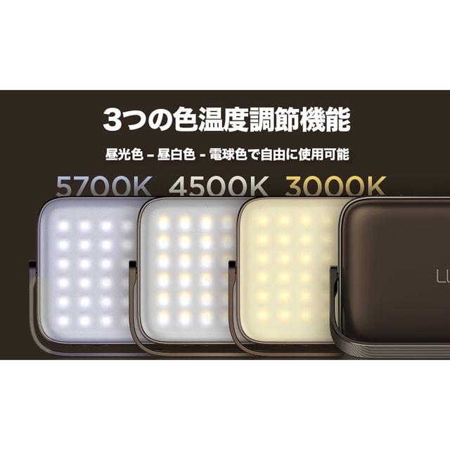 LUMENA（ルーメナー） プラス 2 LUMENA+2BK : ブラック キャンプ LED