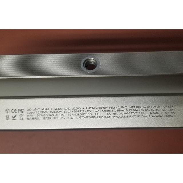LUMENA（ルーメナー） プラス 2 LUMENA+2BK : ブラック キャンプ LED