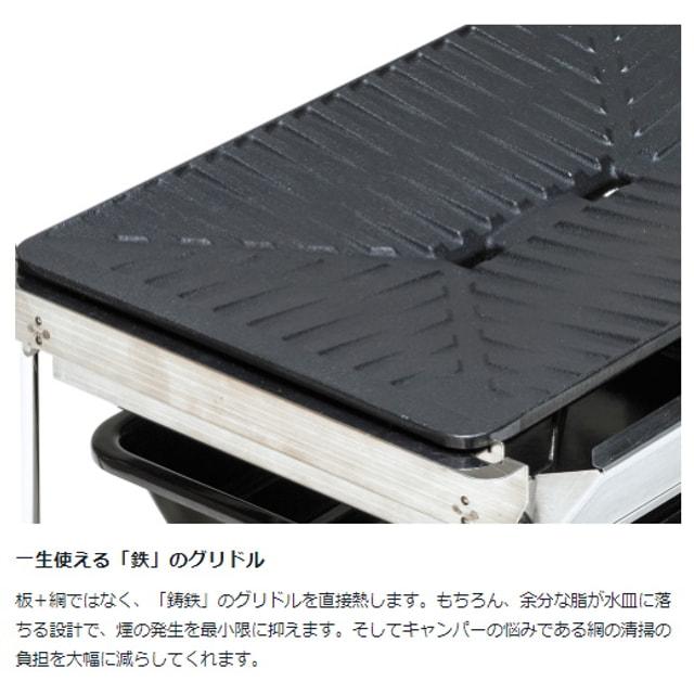 激レア・廃盤品 アルミリバーシブルグリドル スノーピーク  peak snow peak（スノーピーク） グリルバーナー 雪峰苑 GS-355 キャンプ