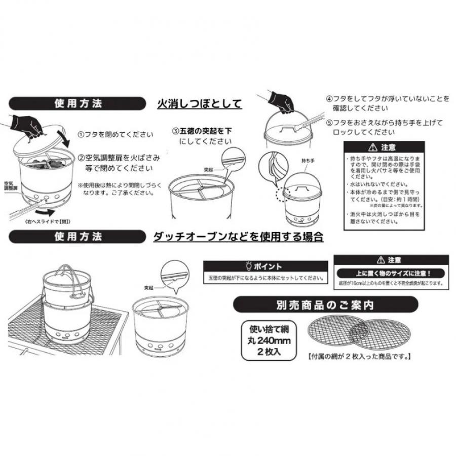 尾上製作所 オノエ 火消しつぼになる七輪 HS-250 キャンプ BBQコンロ