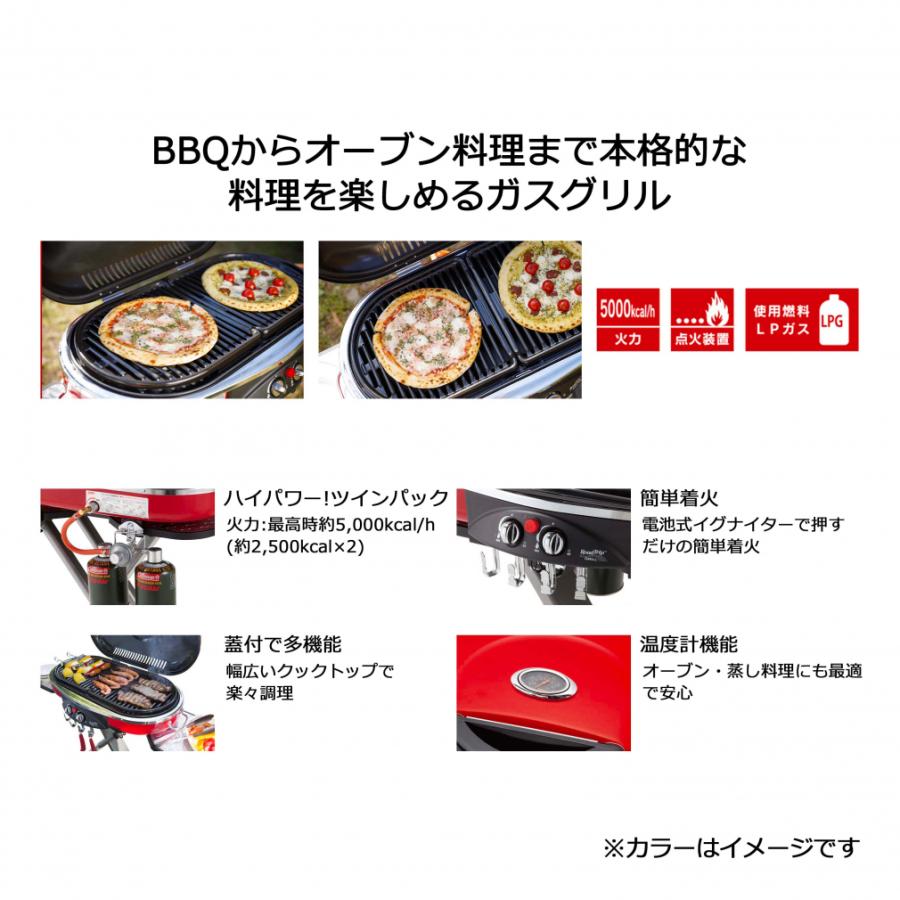 Coleman コールマン ロードトリップ グリル LXE-JII & 純正LP Coleman コールマン ロードトリップ グリル LXE-JII & 純正LP