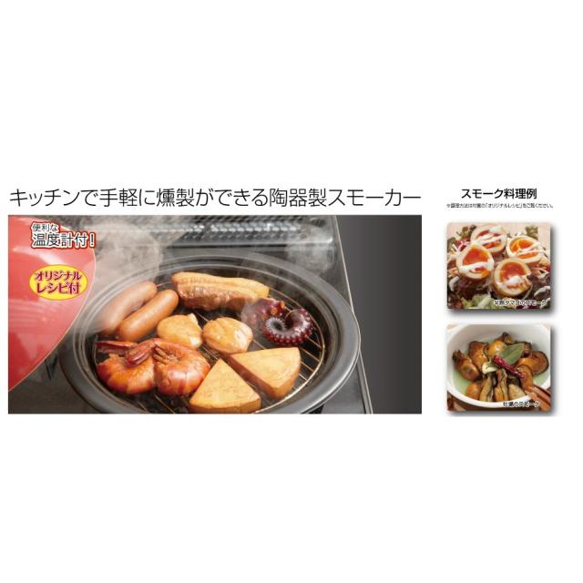 SOTO ソト スモークポットCoro(コロ)つばき (ST-126TB) キャンプ