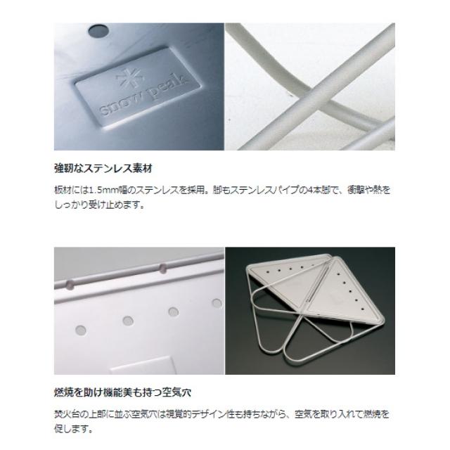 snow peak スノーピーク 焚火台 M スターターセット SET-111 snow peak スノーピーク 焚火台 M スターターセット SET-111