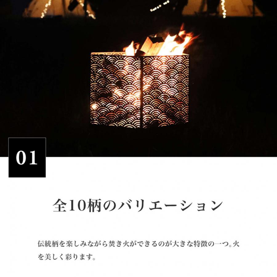 スモア 伝統柄焚き火台 6面 Shippo 七宝A Owywj6s キャンプ 焚き火台 S