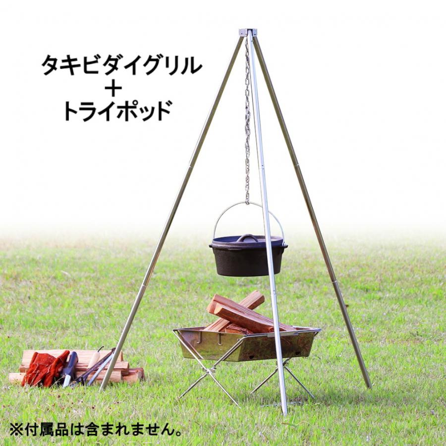 イグニオ タキビダイグリル トライポッド セット キャンプ 焚き火台 Ignio アルペングループヤフー店 通販 Yahoo ショッピング