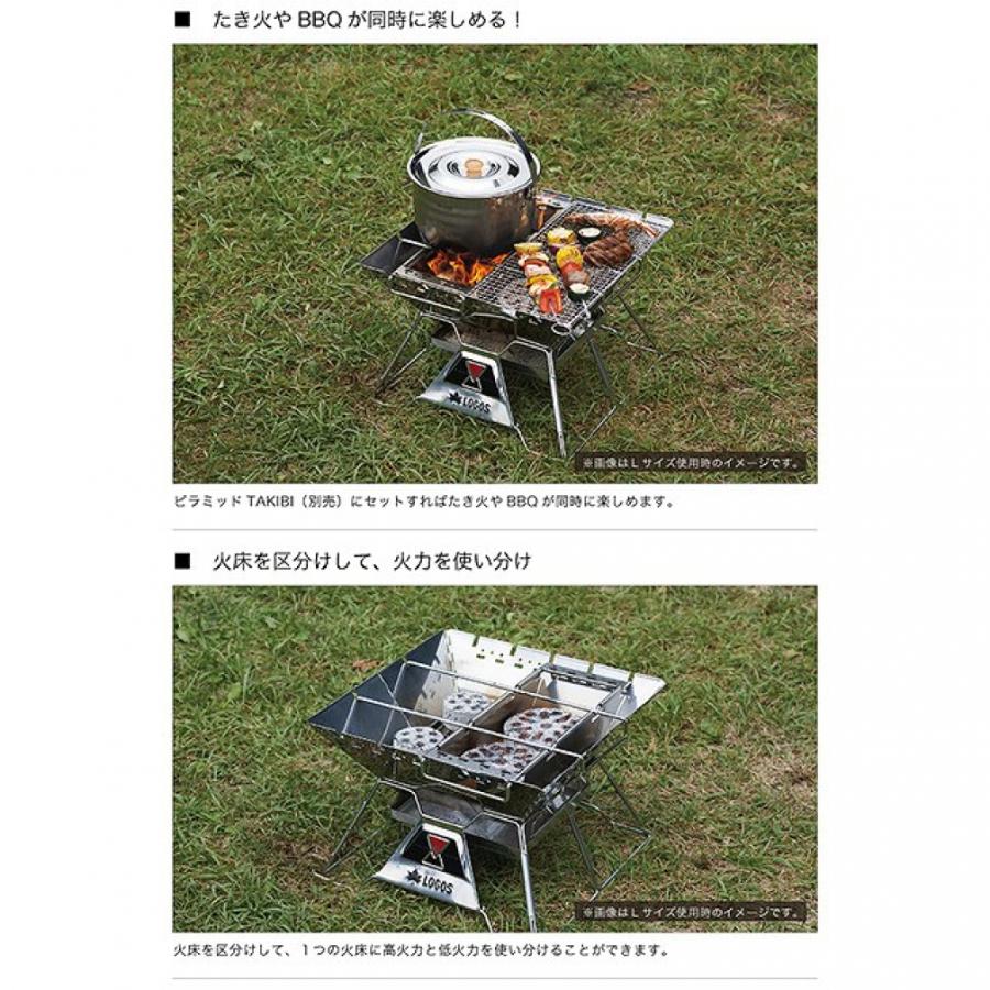 ロゴス LOGOS The ピラミッドTAKIBI XL ＆ チャコールデバイダー 81064161 81064169 キャンプ 焚き火台 LOGOSの画像