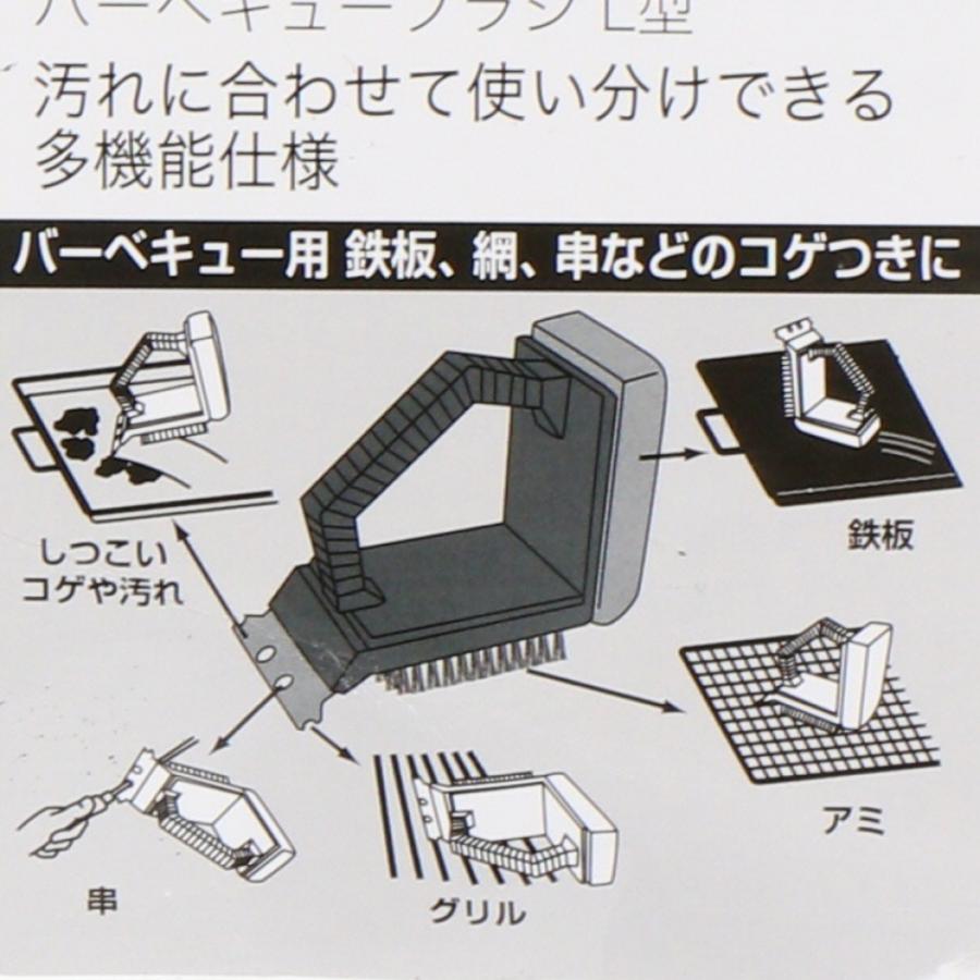 イグニオ バーベキューブラシ キャンプ バーベキュー小物 IGNIO|alpen-group|03