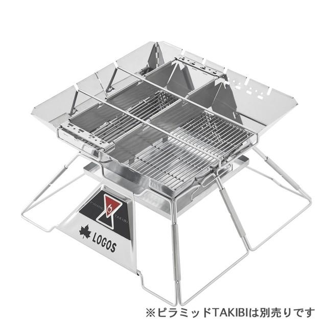 LOGOS（ロゴス） チャコールデバイダーXL for ピラミッド 2pcs