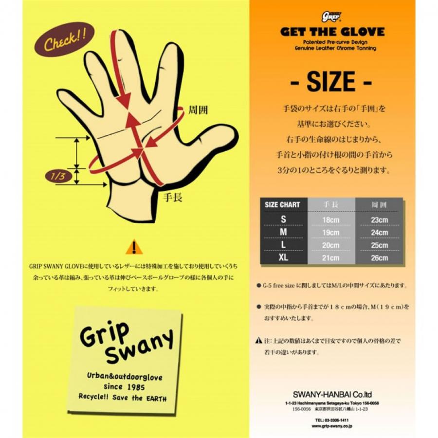 GRIP SWANY（グリップスワニー） G-1 GLOVE キャンプ バーベキュー小物