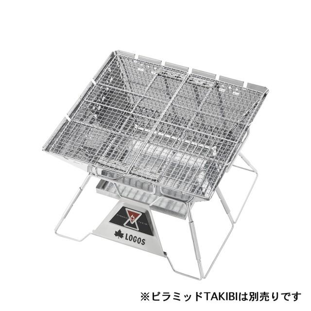 LOGOS（ロゴス） ピラミッドSPネットL (81064007) キャンプ 網/鉄板