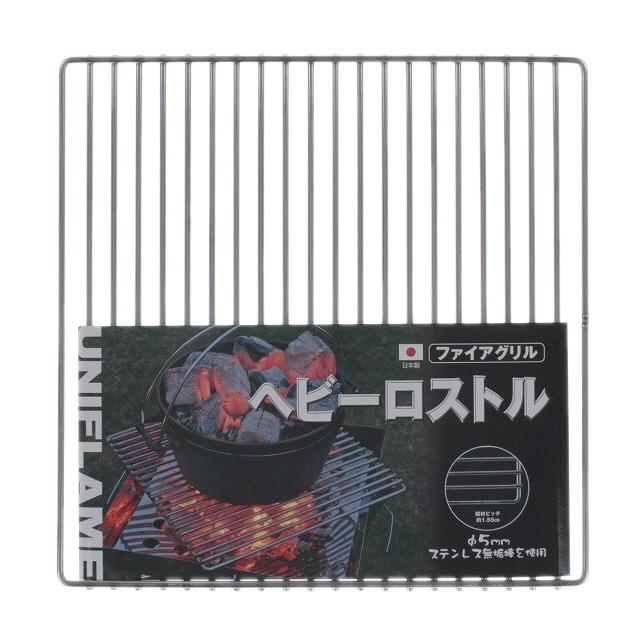 UNIFLAME（ユニフレーム） ファイアグリル ヘビーロストル (683118
