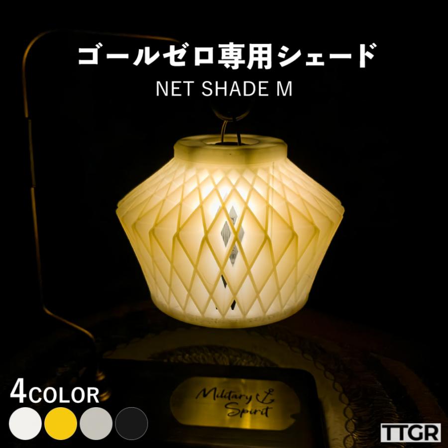 ヴァロシェード ウォンキーキャンプ ヘキサ ランタン ゴールゼロ 38灯 レア テンサウザンドギア GLOW NET SHANDE M WH キャンプ コンロ・ランタン