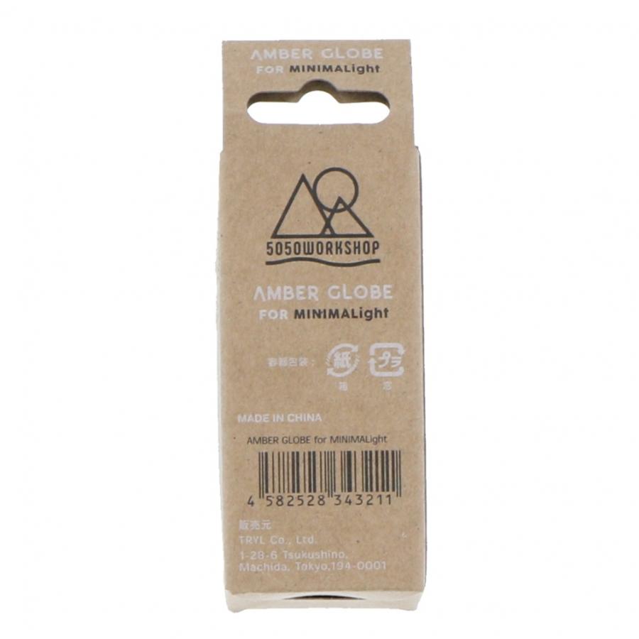 フィフティフィフティワークショップ AMBER GLOVE FOR MINIMALight