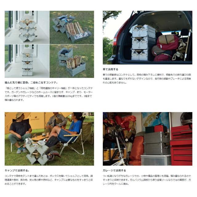 新品未使用　peak シェルフコンテナ 50　UG-055G  2個 楽天市場】スノーピーク シェルフコンテナ50 snow peak ShelfContainer