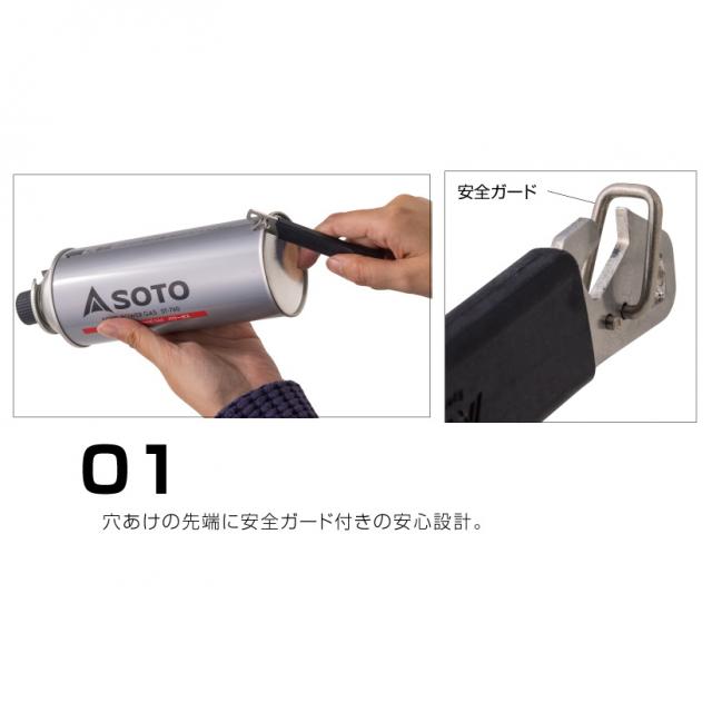 SOTO♡ソト♡まとめて！ SOTO♡ソト♡まとめて！