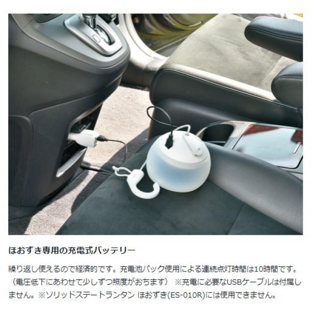 snow peak スノーピーク ほおずき 充電池パック ES-071 キャンプ snow peak スノーピーク ほおずき 充電池パック ES-071 キャンプ
