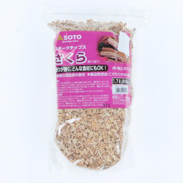 ソト スモークチップスさくら (ST-1311) キャンプ クッキング SOTO | SOTO