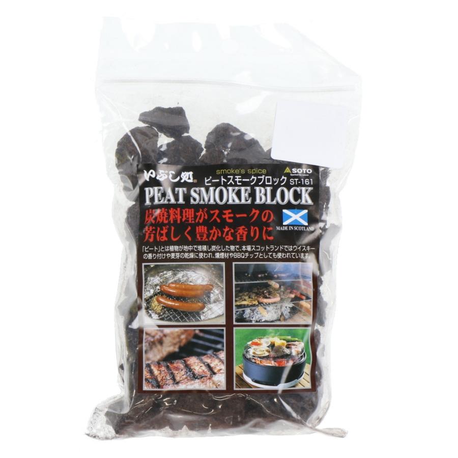 ピートスモークブロック 10
