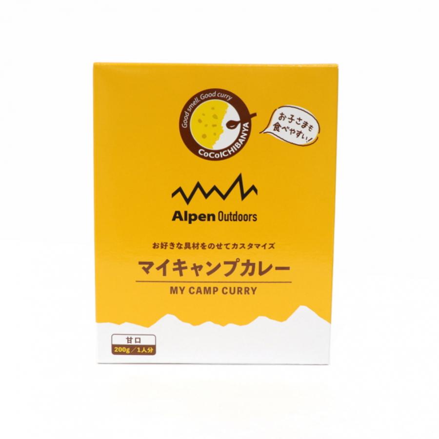 アルペンアウトドアーズ × カレーハウスCoCo壱番屋 マイキャンプカレー