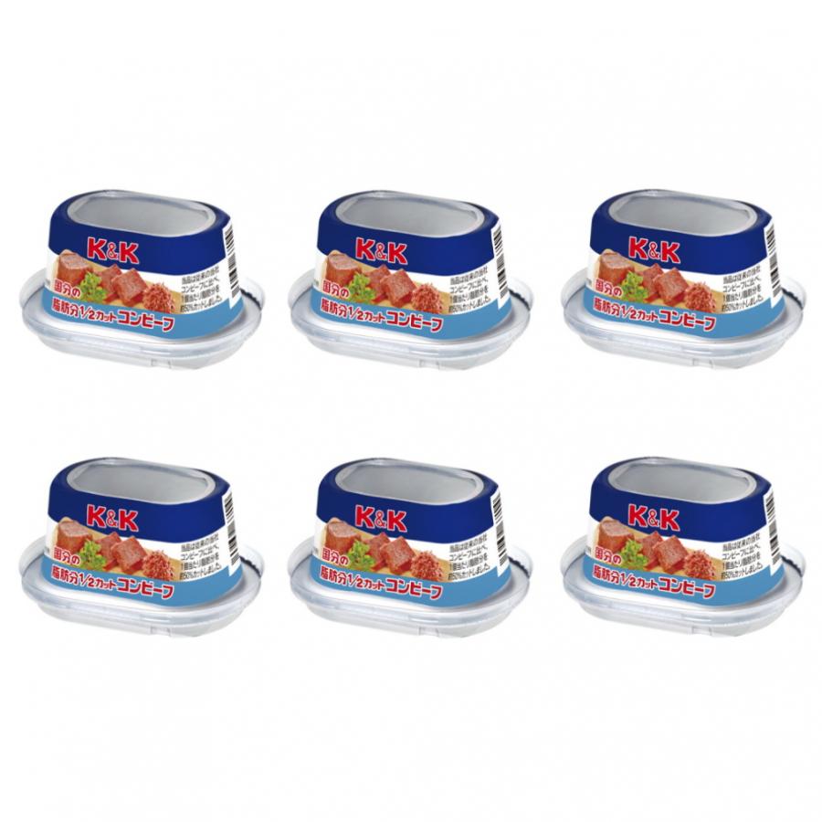 K＆K 缶つま 国分の脂肪分1/2カットコンビーフ 6缶セット キャンプ 食料 材料 缶詰 コクブ｜alpen-group