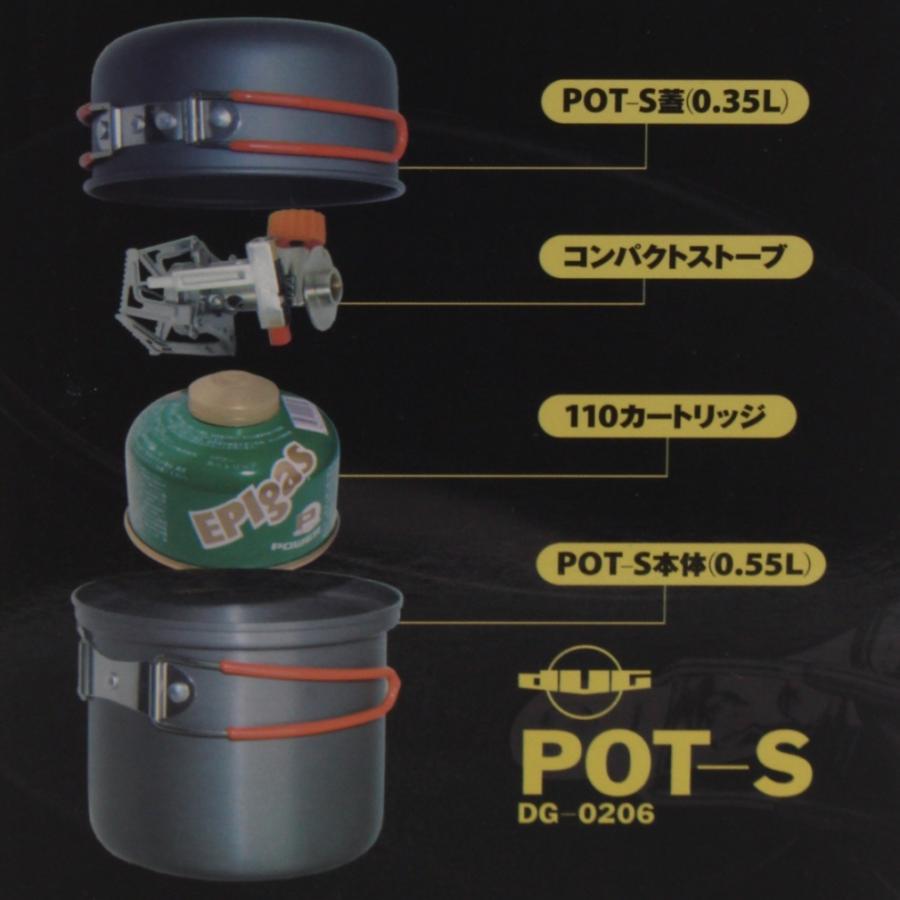 ダグ POT-S DG-0206 キャンプ クッキング クッカー DUG : アルペン