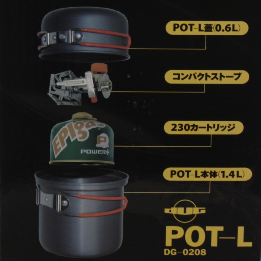 ダグ POT-L DG-0208 キャンプ クッキング クッカー DUG : アルペン