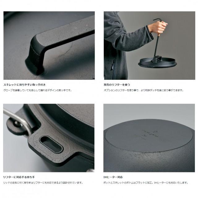 snow peak（スノーピーク） 和鉄ダッチオーブン26 CS-520 キャンプ