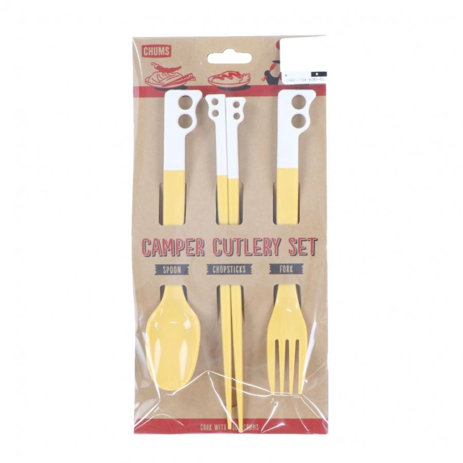 CHUMS（チャムス） キャンパーカトラリーセット CH62-1734 W080