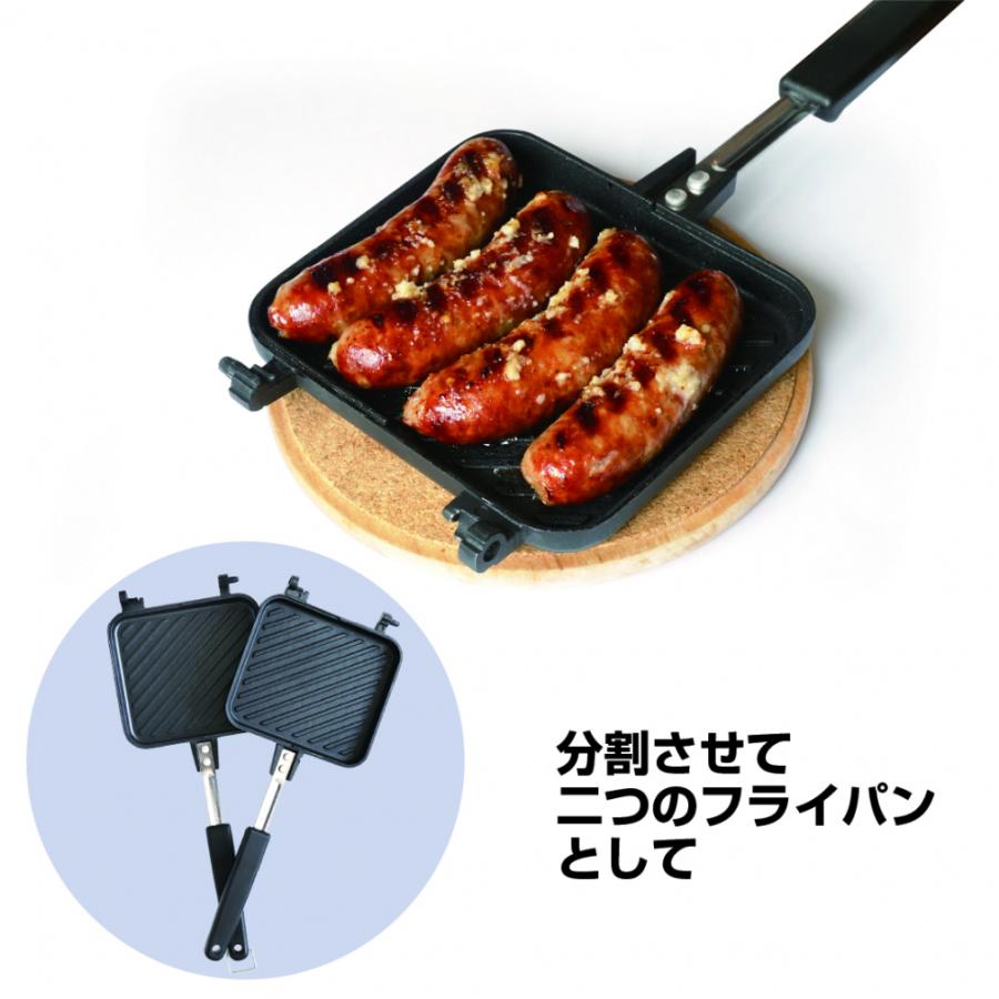 IGNIO（イグニオ） ホットサンドイッチクッカーIH キャンプ クッキング