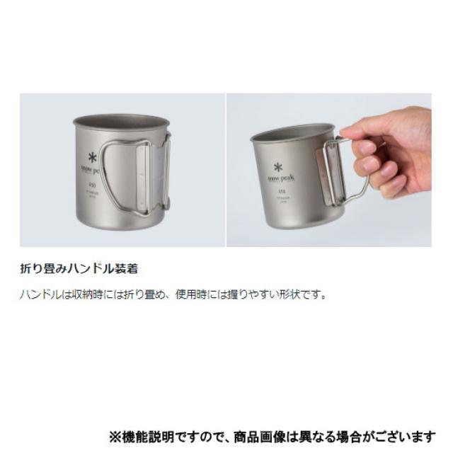 snow peak（スノーピーク） キャンプ クッキング チタンシングル マグ