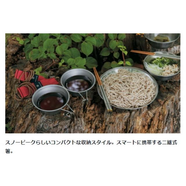 snow peak（スノーピーク） 箸 カトラリー 和武器 L SCT 111 snow peak
