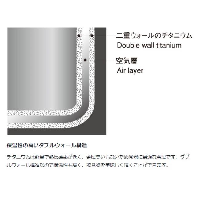 snow peak（スノーピーク） スタッキング マグ 雪峰 H450 TW-122