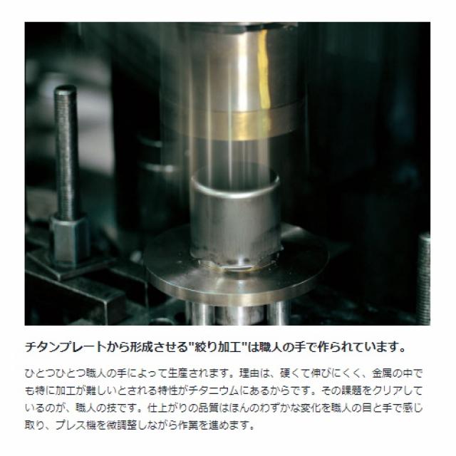 snow peak（スノーピーク） スタッキング マグ 雪峰 H450 TW-122