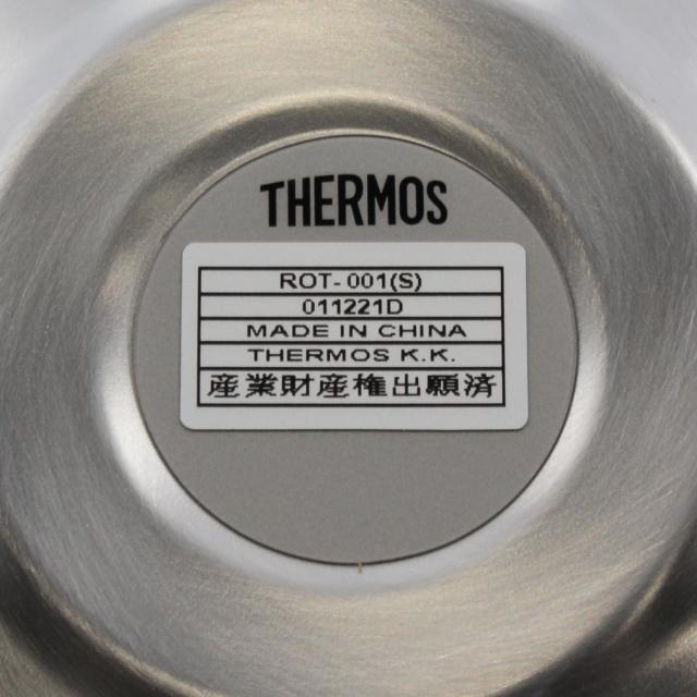 THERMOS（サーモス） 真空断熱ステンレスボウル ステンレス ROT-001 S