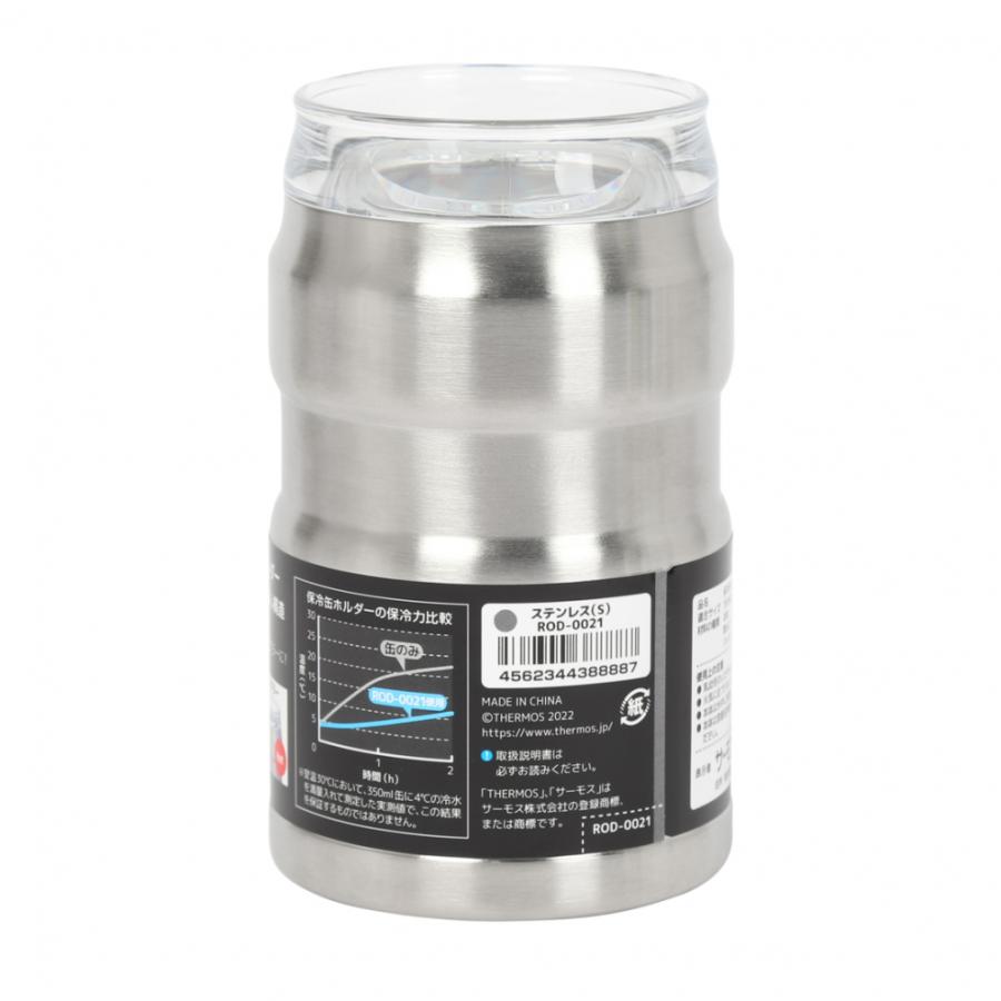 THERMOS（サーモス） 真空断熱缶ホルダー ROD0021 S キャンプ 食器
