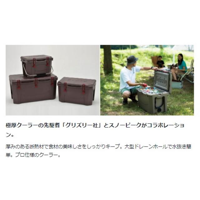 snow peak スノーピーク ハードロッククーラー 40QT UG-302GY キャンプ 