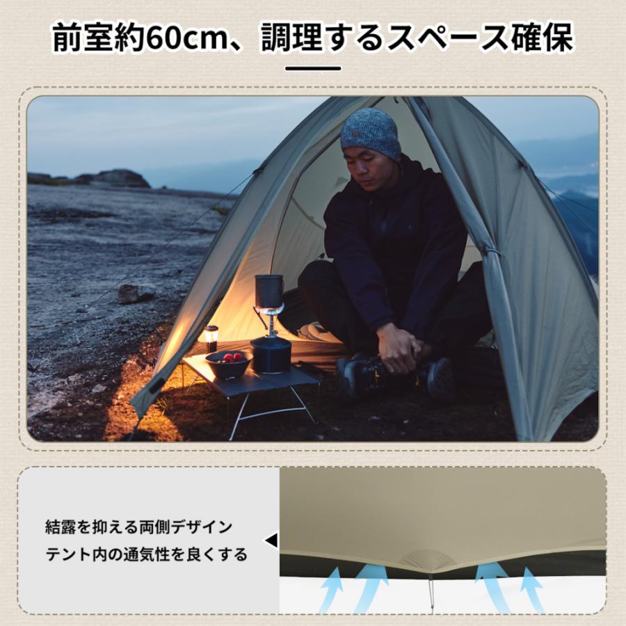 ネイチャーハイク クラウドアップ2PROテント 2人用 CNK2350WS0