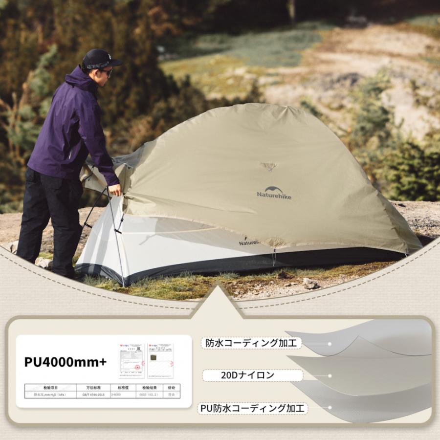 ネイチャーハイク クラウドアップ2PROテント 2人用 CNK2350WS0