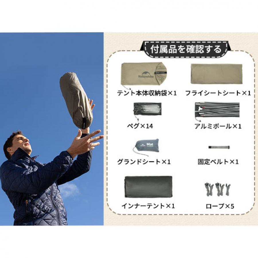 ネイチャーハイク クラウドアップ2PROテント 2人用 CNK2350WS0