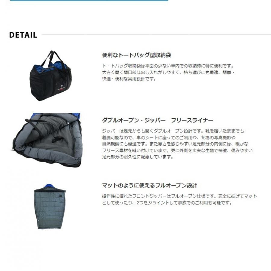 イスカ スーパースノートレック 1500 ロイヤルブルー 1232 トレッキング シュラフ 寝袋 ISUKA | ISUKA | 06