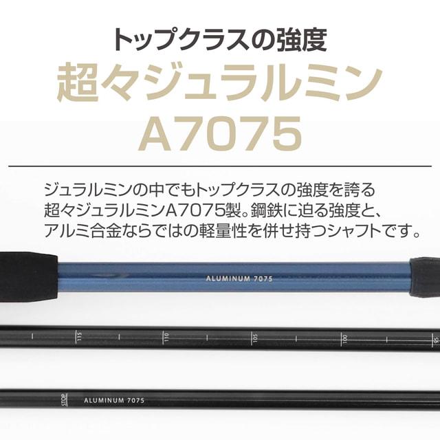 TIGORA（ティゴラ） アルミ製 T型トレッキングポール トレッキング