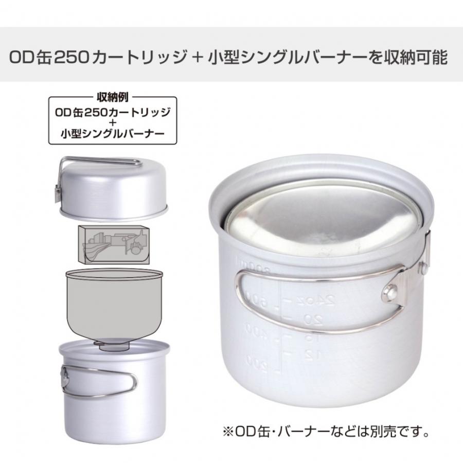 TIGORA（ティゴラ） ソロクッカー800 トレッキング クッキング