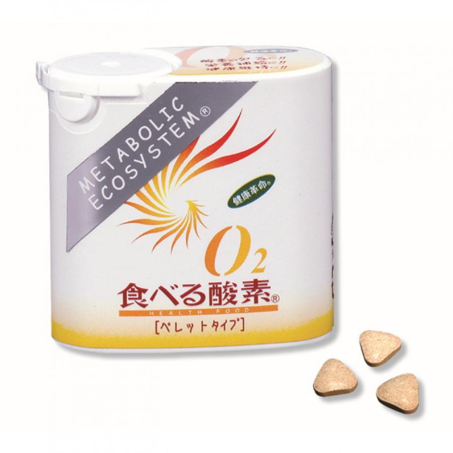 シナノ O2食べる酸素 ペレットタイプ 2020A/W新作送料無料 95粒 トレッキング 小物 安値 SHINANO