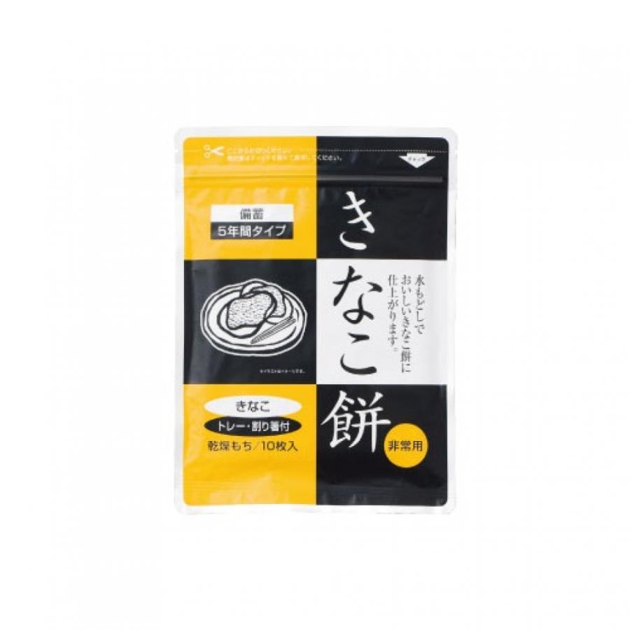 尾西食品 水もどし餅 きなこ餅 NO.S-760 トレッキング 食品 非常食