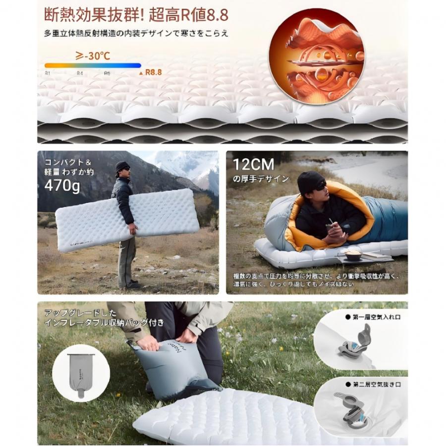 1回使用 Naturehike 超軽量スリーピングマット R8.8 マミー型 新作