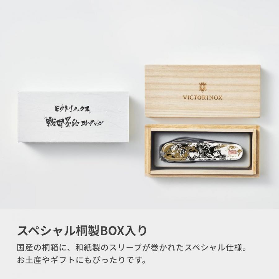 VICTORINOX（ビクトリノックス） ヴィクトリノックス 戦国墨絵