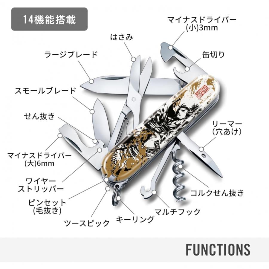 VICTORINOX（ビクトリノックス） ヴィクトリノックス 戦国墨絵