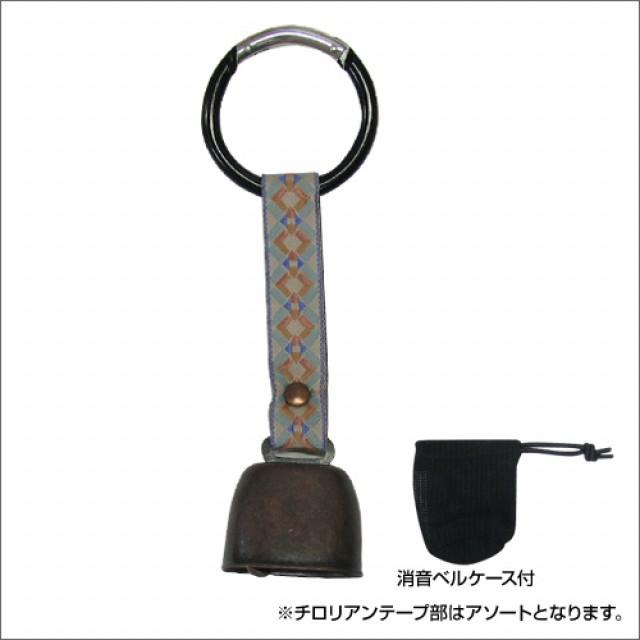 HIGHMOUNT（ハイマウント） 消音ケース付カウベルM (13547