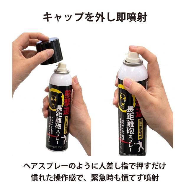 フジコン 熊撃退長距離砲スプレー180ml KM-180-1 トレッキング 熊避け